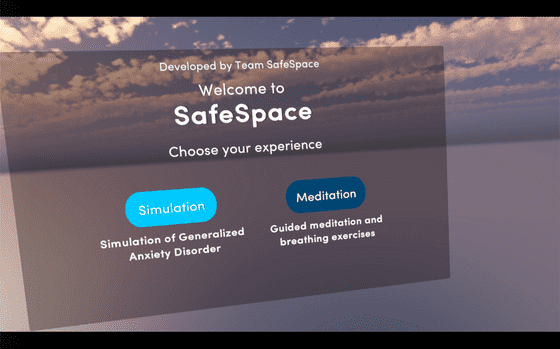 safespace02